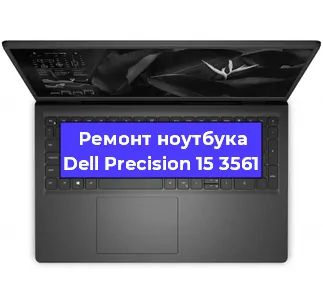 Замена жесткого диска на ноутбуке Dell Precision 15 3561 в Волгограде